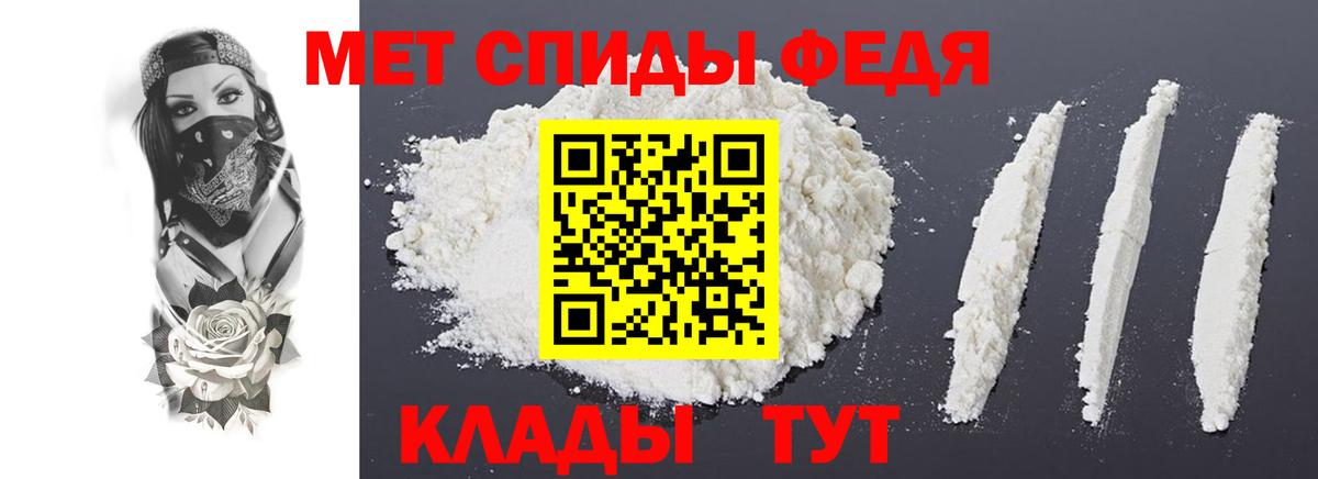 АМФЕТАМИН Premium Красногорск