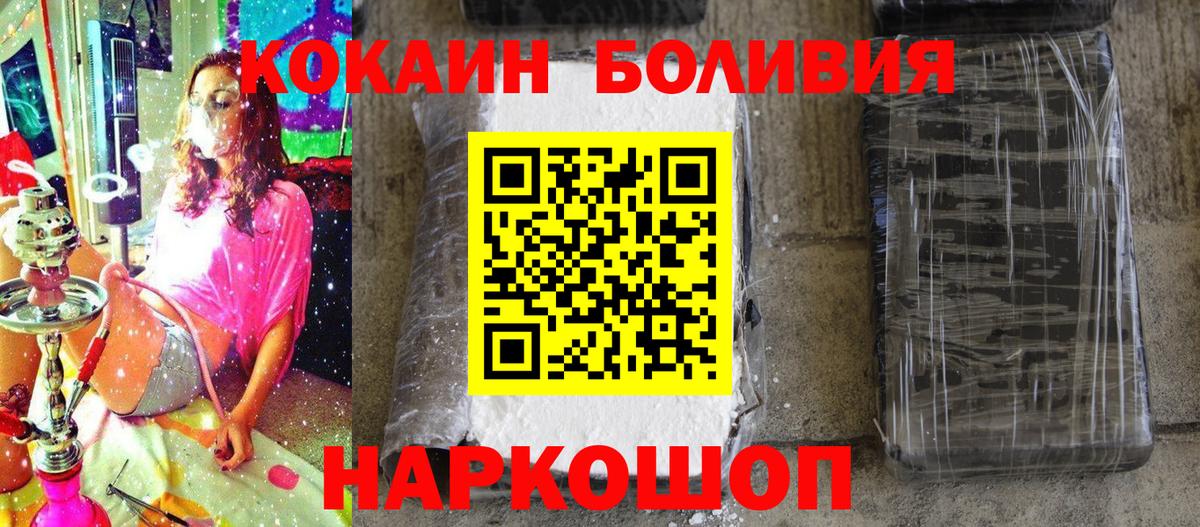 МЕФ Красногорск