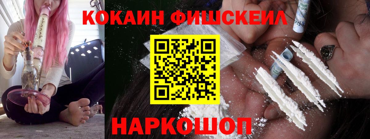 COCAIN Боливия Красногорск
