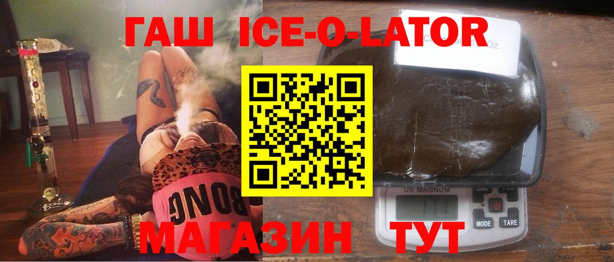 Красногорск  Гашиш Cannabis  Вход с VPN  ГАШ  Гашиш 40% ТГК 