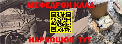 эйфоретик Кумертау