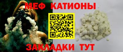 эйфоретик Кумертау