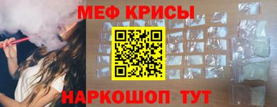эйфоретик Кумертау
