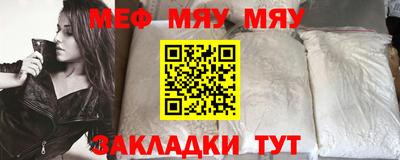 mdma Кунгур