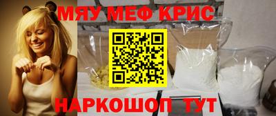 mdma Кунгур