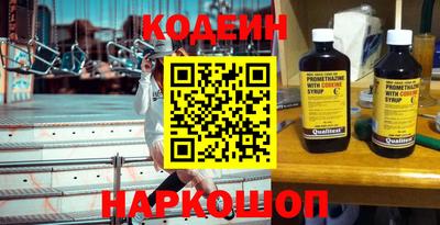 эйфоретик Кумертау
