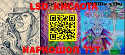 эйфоретик Кумертау