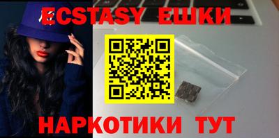 mdma Кунгур