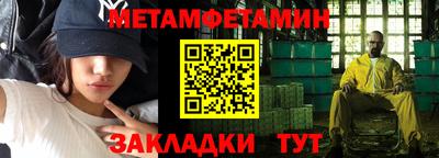 mdma Кунгур