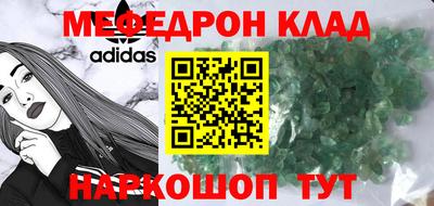 mdma Кунгур