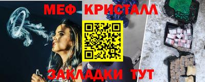 эйфоретик Кумертау