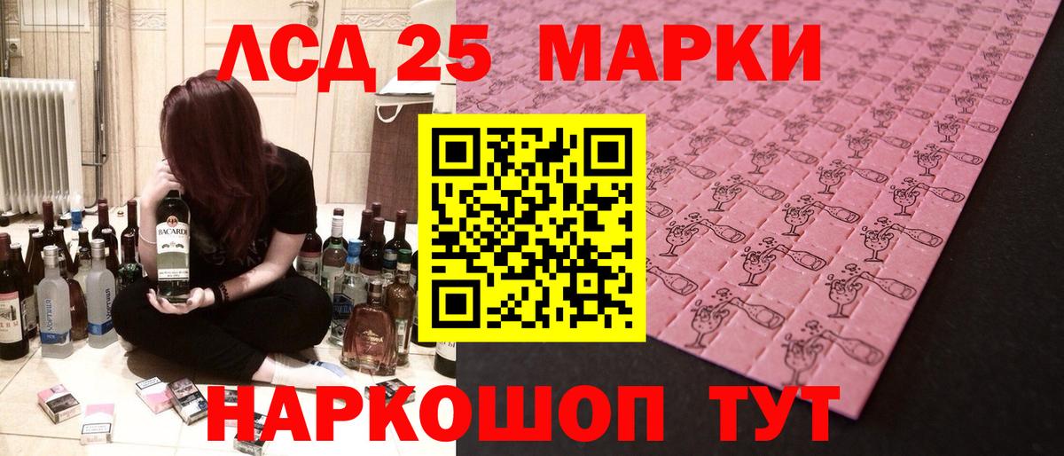 omg вход  Вход с VPN  Красногорск  LSD-25 экстази ecstasy  Лсд 25 экстази 