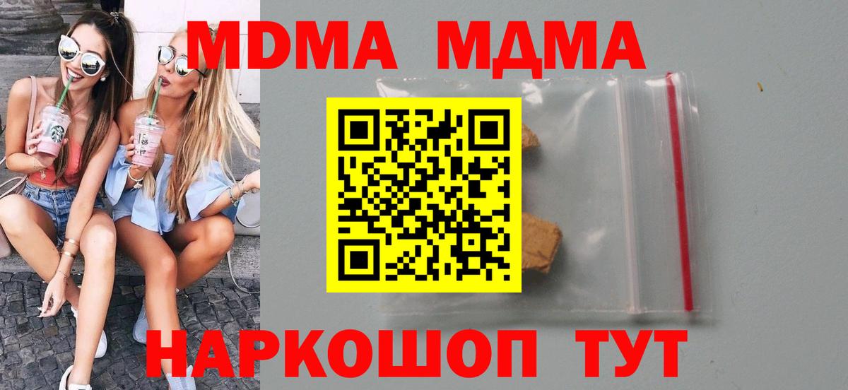 МАРИХУАНА  Кокаин  Мефедрон   Красногорск  ГАШИШ  Alpha PVP СОЛЬ кристаллы  ГАШ  Вход с VPN 