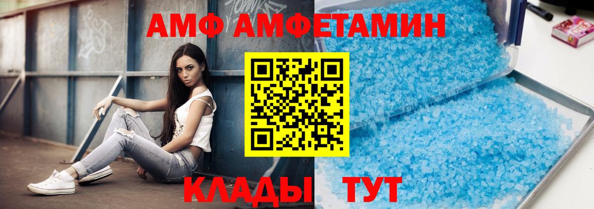 Метамфетамин винт Красногорск