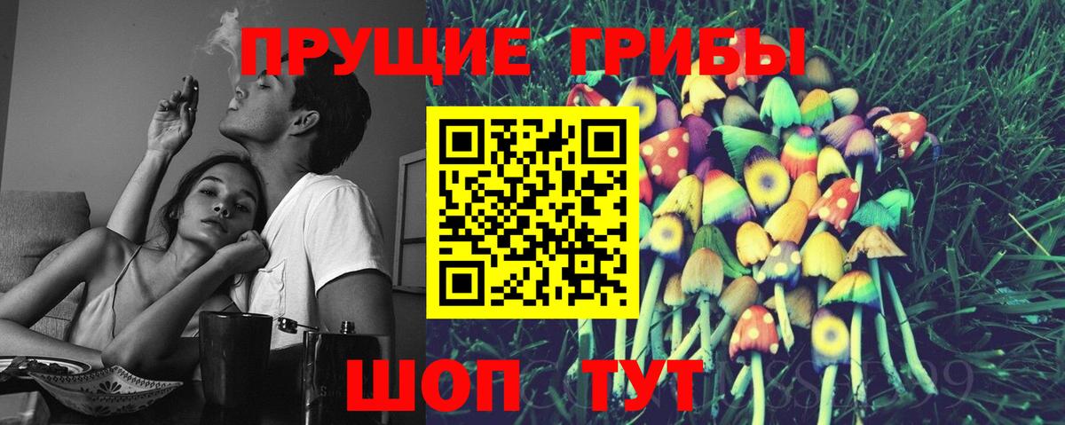 Галлюциногенные грибы мицелий Красногорск