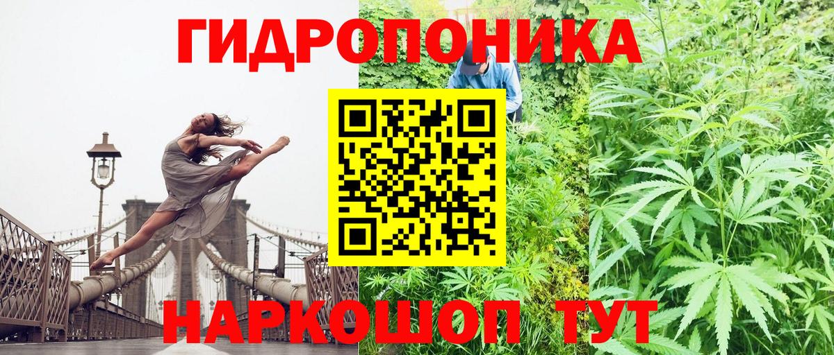 МАРИХУАНА VHQ Красногорск